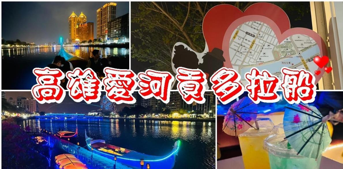 Long Siang Hotel Kaohsiung Eksteriør billede