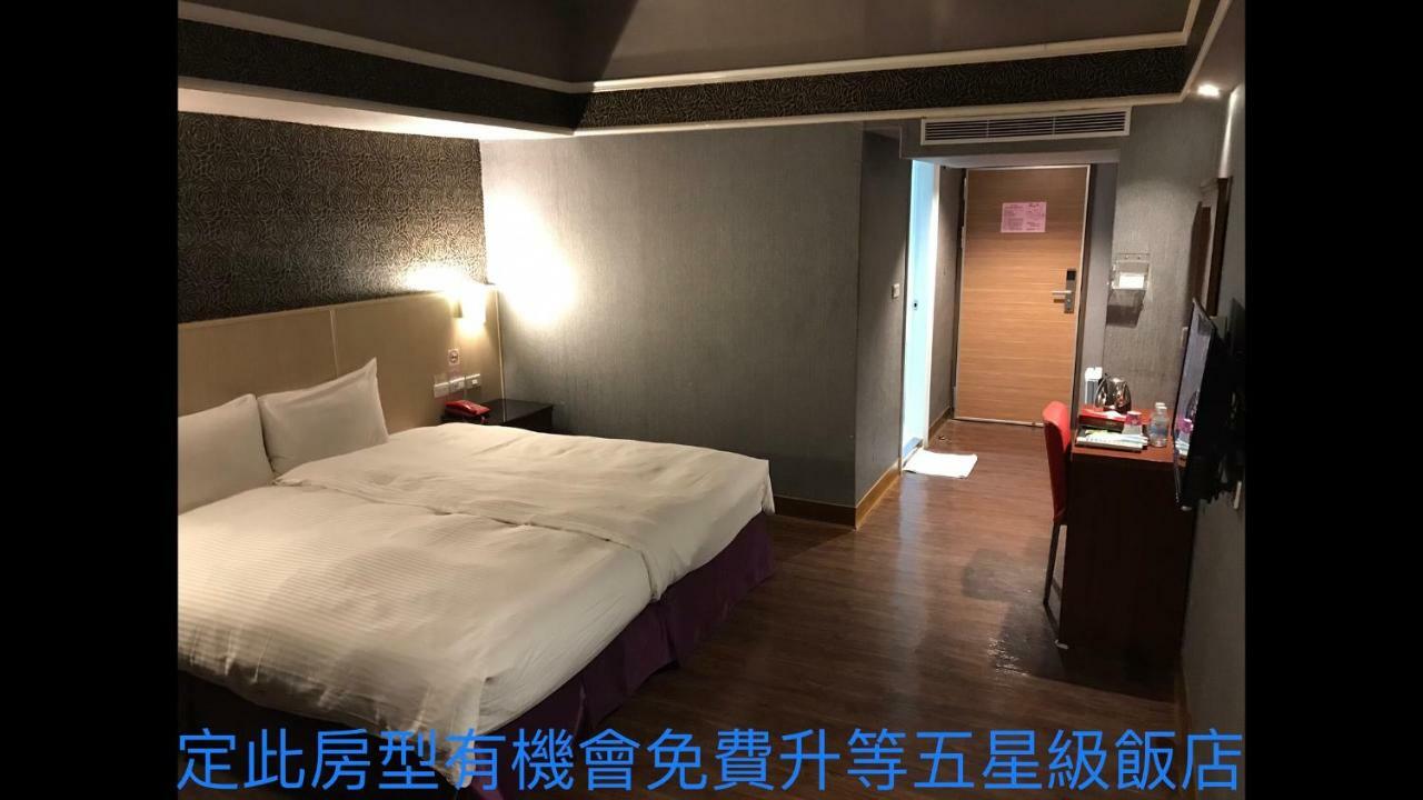 Long Siang Hotel Kaohsiung Eksteriør billede