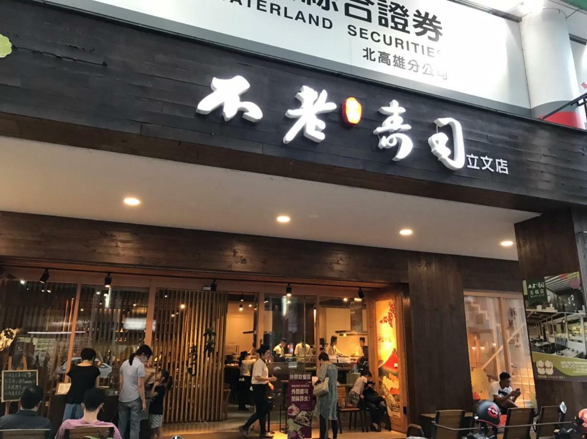 Long Siang Hotel Kaohsiung Eksteriør billede